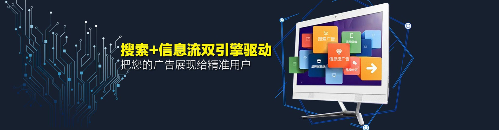 云林信息流怎么做