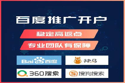 百度推广的收费结构与某行业广告效果案例探讨